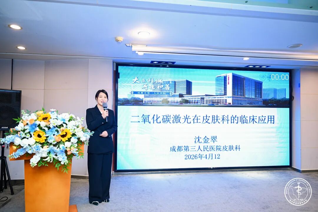 沈金翠.JPG