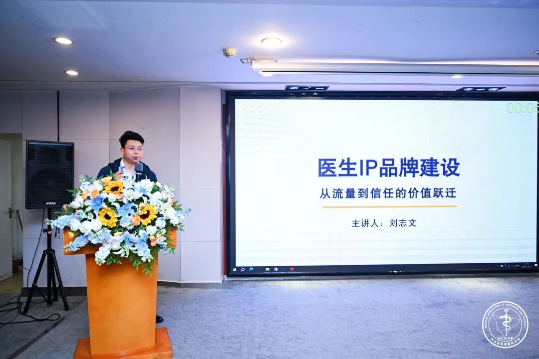 刘志文.JPG